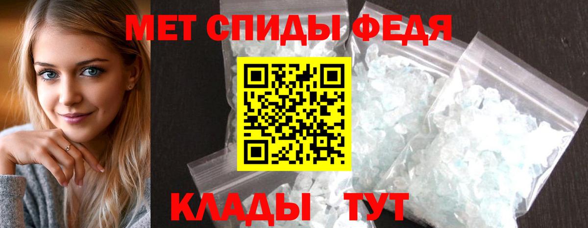 Амфетамин Розовый  Амфетамин  нарко площадка клад  Вход с VPN  Карталы 