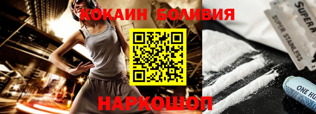 КОКАИН Эквадор Карталы