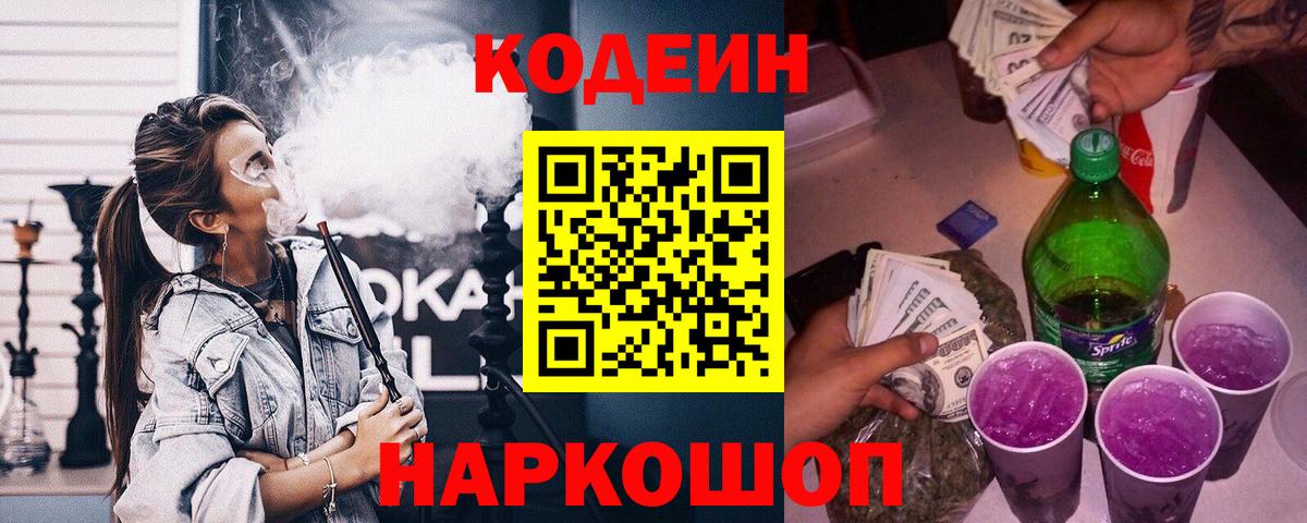 Галлюциногенные грибы Карталы