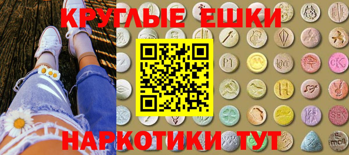 Ecstasy  Ecstasy mix  Вход с VPN  Ecstasy Дубай  Карталы 