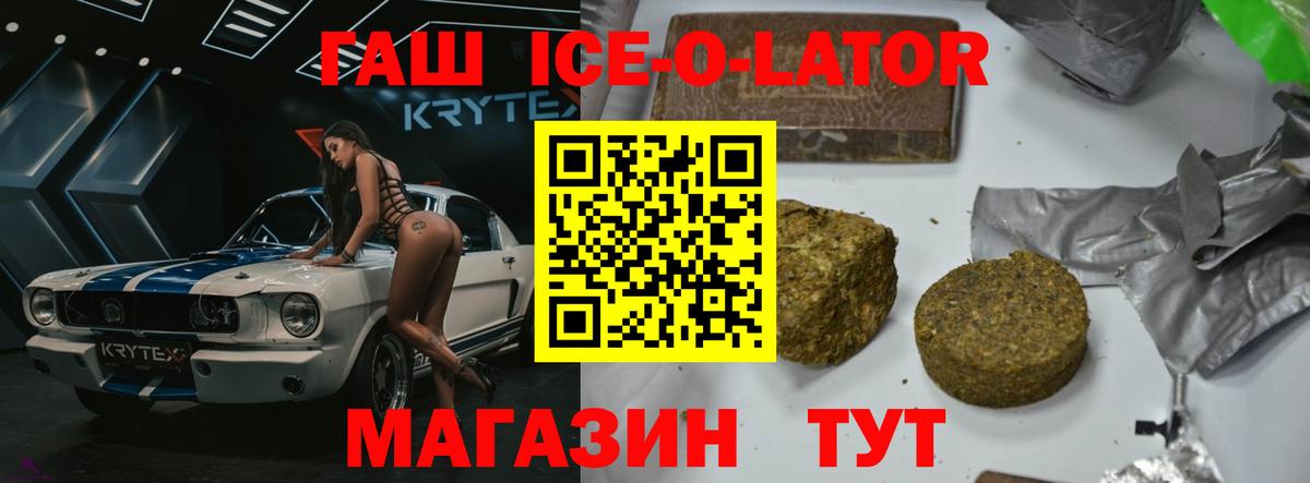ГАШ гарик  Вход с VPN  Карталы 