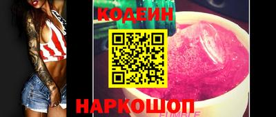 первитин Бийск