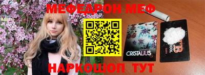 синтетический гашиш Берёзовский