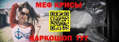 первитин Бийск