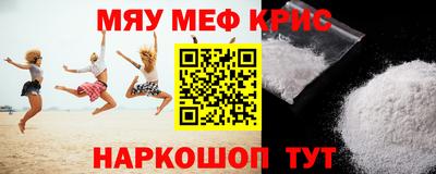 первитин Бийск