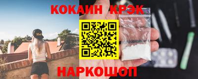 каннабис Беслан