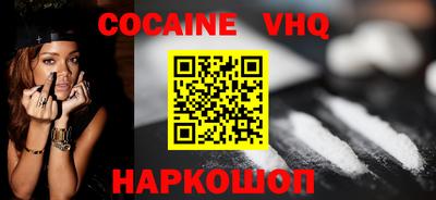 каннабис Беслан