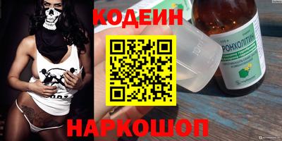синтетический гашиш Берёзовский