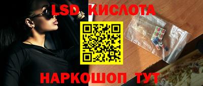 синтетический гашиш Берёзовский