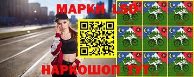 каннабис Беслан