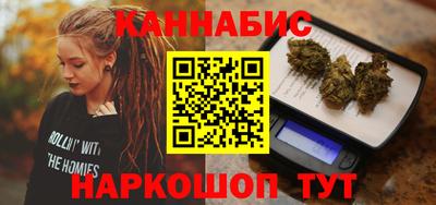 каннабис Беслан