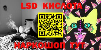 каннабис Беслан