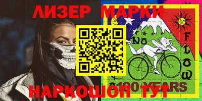 каннабис Беслан