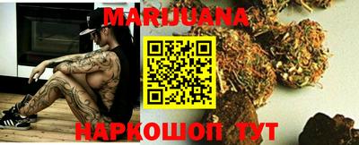 каннабис Беслан