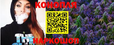 синтетический гашиш Берёзовский