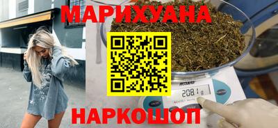 синтетический гашиш Берёзовский