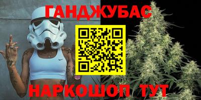 синтетический гашиш Берёзовский