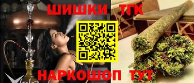 первитин Бийск