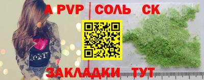 синтетический гашиш Берёзовский