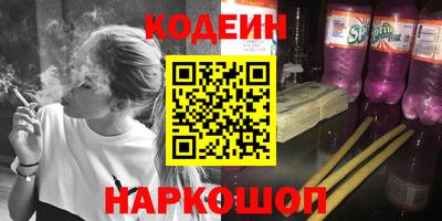 каннабис Беслан