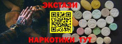 первитин Бийск