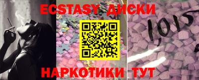 каннабис Беслан