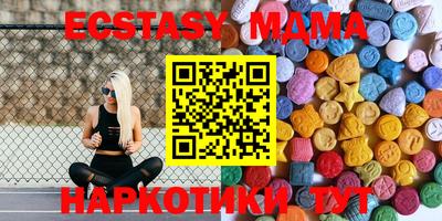 каннабис Беслан