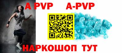 первитин Бийск