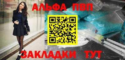 синтетический гашиш Берёзовский