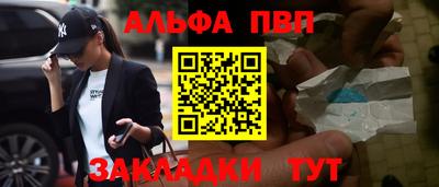 синтетический гашиш Берёзовский