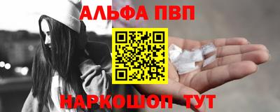 синтетический гашиш Берёзовский