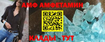 первитин Бийск