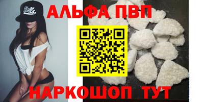 синтетический гашиш Берёзовский