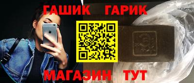 каннабис Беслан