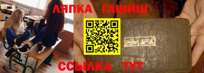 синтетический гашиш Берёзовский