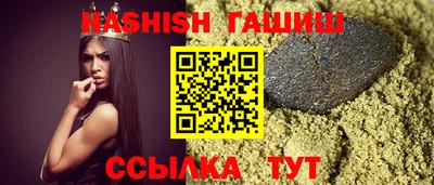 синтетический гашиш Берёзовский
