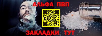 первитин Бийск