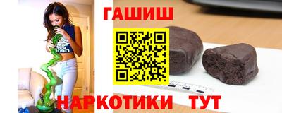 синтетический гашиш Берёзовский