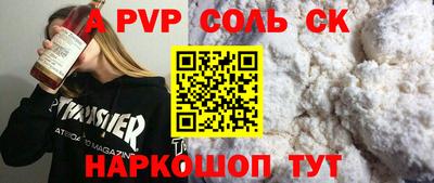 каннабис Беслан