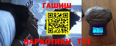 каннабис Беслан