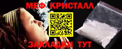 первитин Бийск