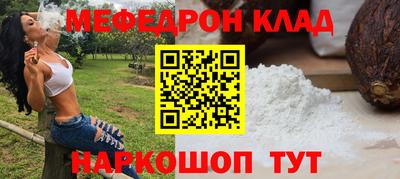 МДМА Кудымкар
