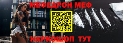 первитин Бийск