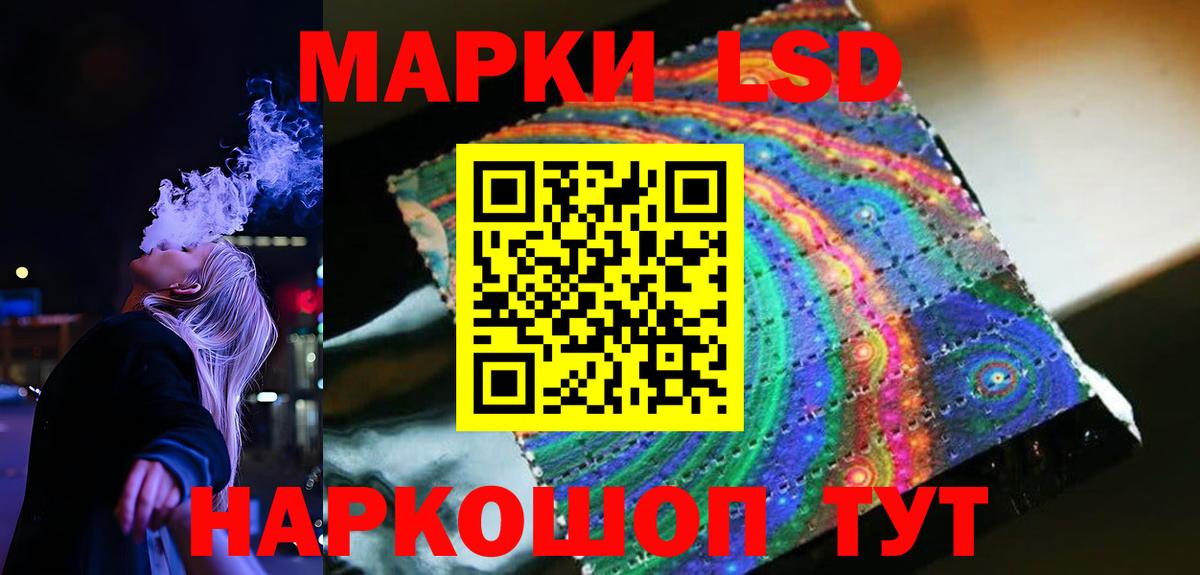 Карталы  Лсд 25 экстази кислота  ЛСД экстази ecstasy  ЛСД экстази  Вход с VPN 