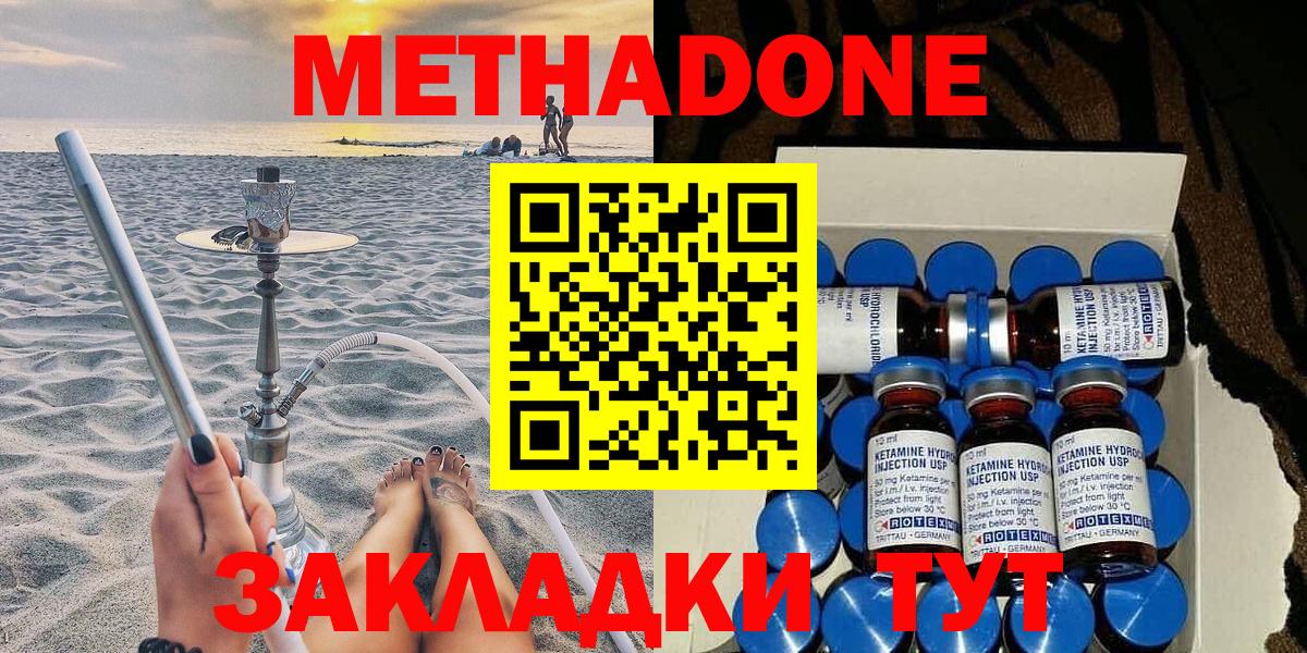 Канабис  COCAIN  ГАШИШ  Карталы  Цена  Гашиш  МДМА  МЕФ кристаллы  Вход с VPN  ТГК 