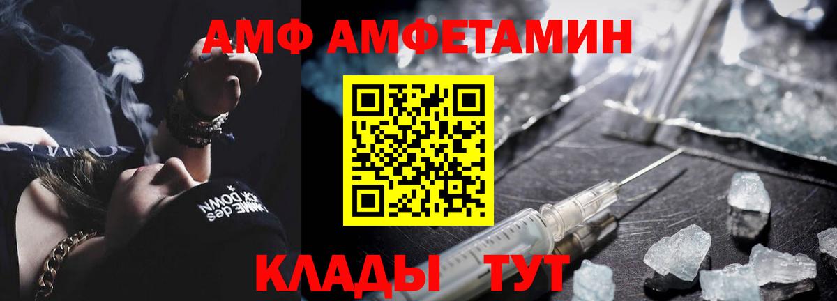 Метамфетамин мет Карталы