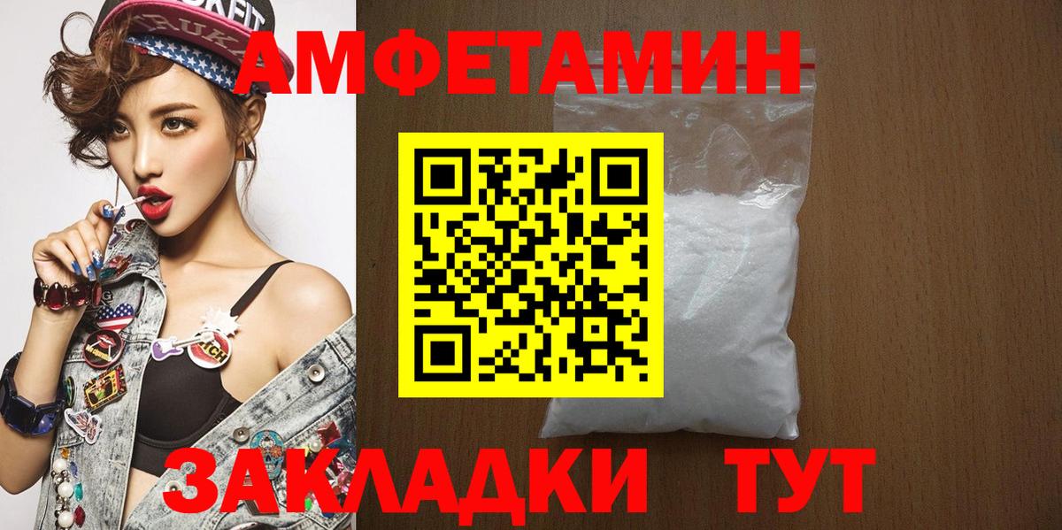Первитин винт  Вход с VPN  Карталы  Первитин винт 
