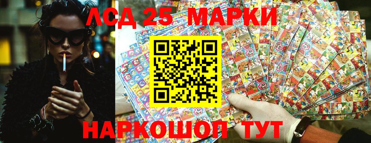 Карталы  Марки NBOMe  Вход с VPN  Марки NBOMe 1,8мг 