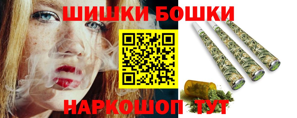 Каннабис Amnesia  Шишки марихуана White Widow  Канабис Amnesia  Карталы  Шишки марихуана White Widow  Вход с VPN 