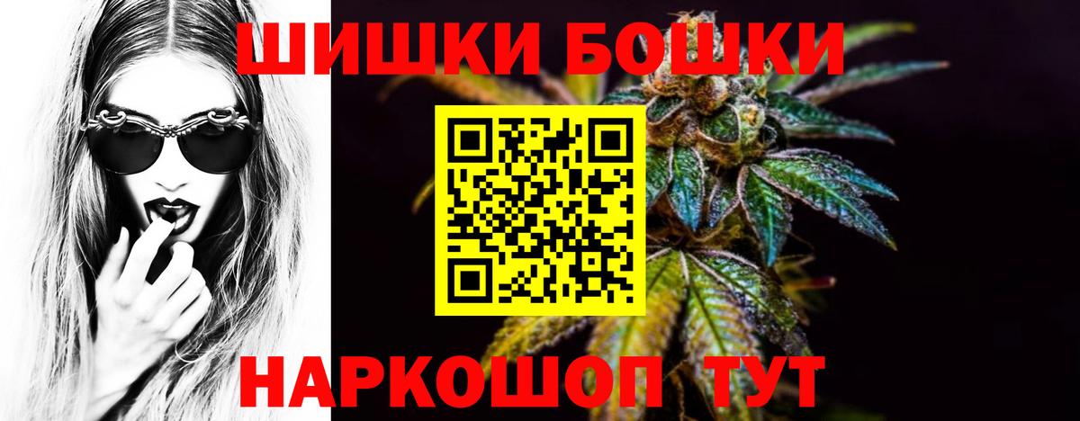 Шишки марихуана конопля Карталы